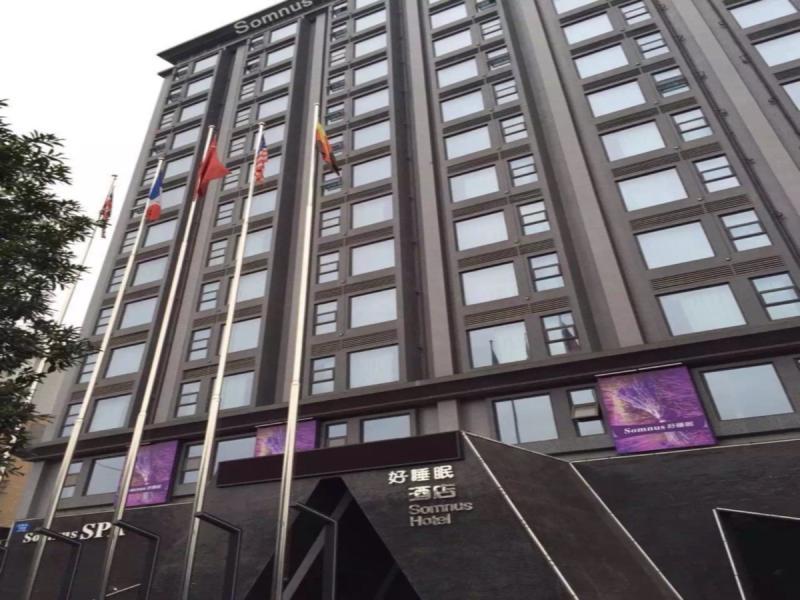 乐山上善居养心禅景酒店 Shangshan Zen Hotel Leshan Exterior photo