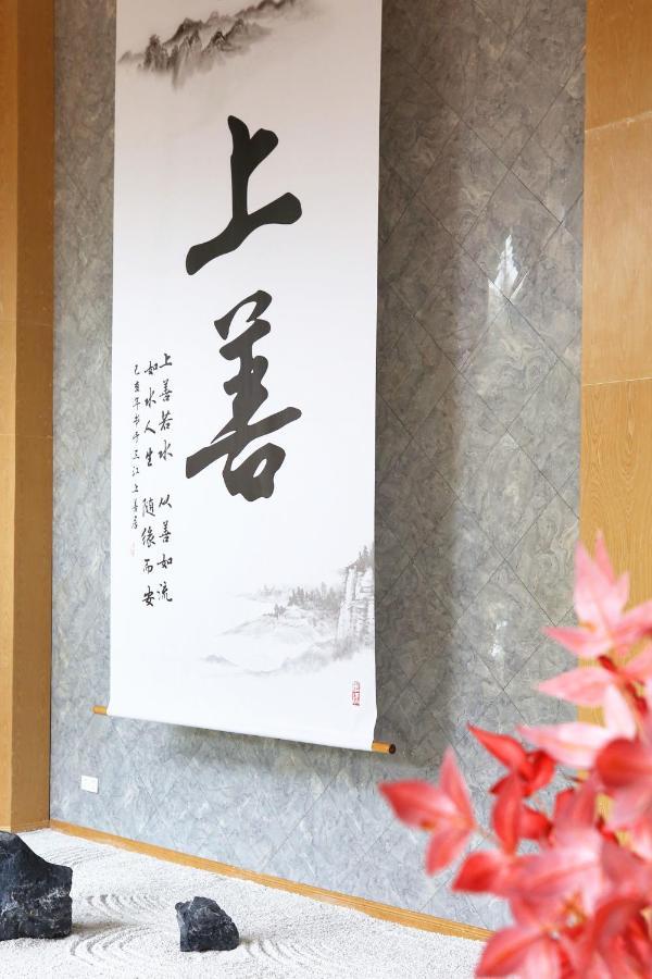 乐山上善居养心禅景酒店 Shangshan Zen Hotel Leshan Exterior photo